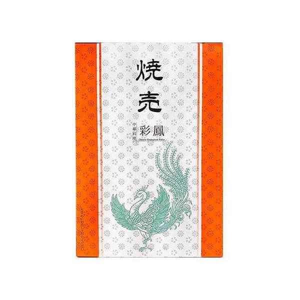 彩鳳 ジャンボ焼売 12個入×1個 冷蔵 ザワつく!金曜日 焼売 点心 お取り寄せ 羽田空港