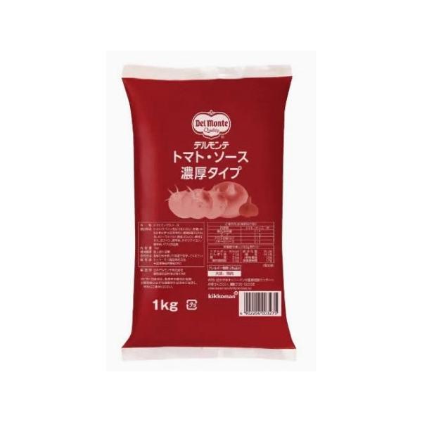 デルモンテ トマト・ソース濃厚タイプ 1kg×1個 トマトソース 濃厚 業務 料理 パスタ ピザ 調味料