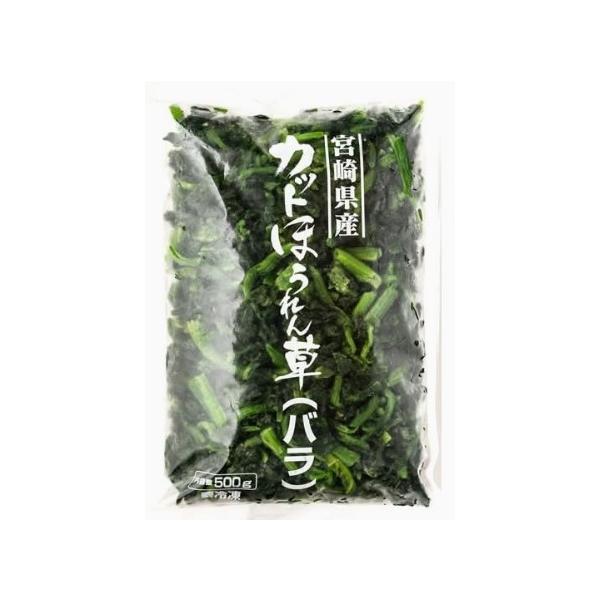 四位農園 宮崎県産カットほうれん草(バラ) 500g 冷凍×1個 冷凍野菜 簡単調理 冷凍 大容量 バラ凍結 常備野菜 便利