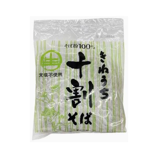 サンサス きねうち十割そば150g×1個 ソバ 蕎麦 出雲 島根県 十割 十割そば 袋入り 長期保存 保存食