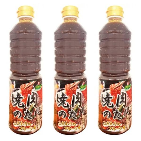 スマイルシェフ 焼肉のたれ こだわりのフルーツ味 1L×3個 業務用 常温 BBQ タレ つけだれ