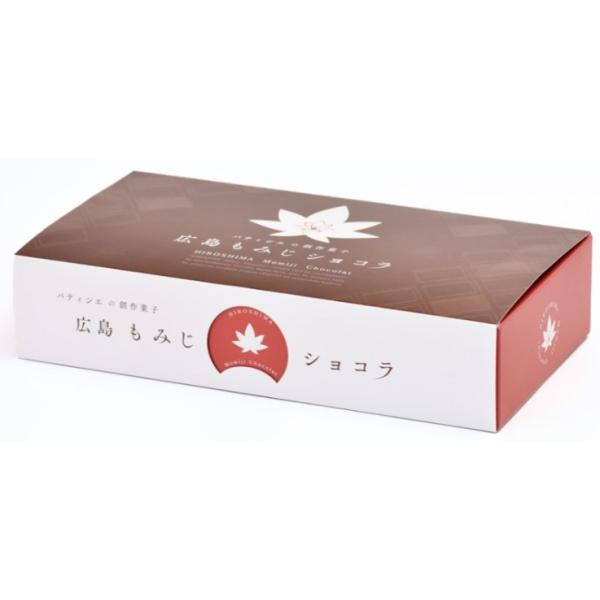 ひまわり堂 広島もみじショコラ 4個入×1個 お菓子 おやつ チョコレート ご当地 広島