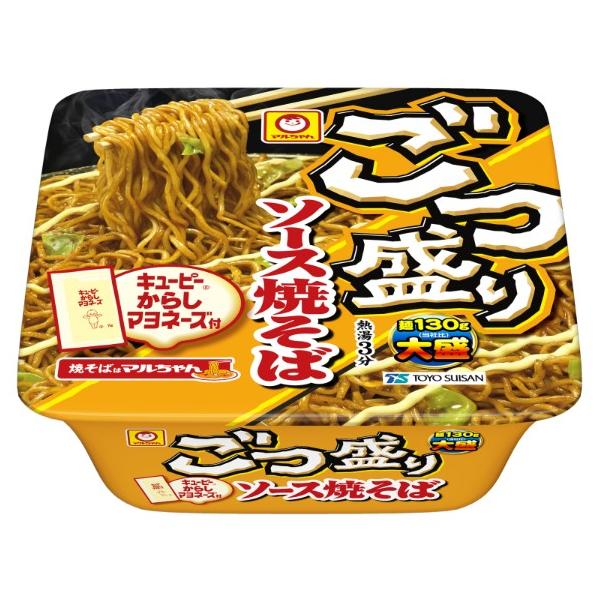 マルちゃん ごつ盛り ソース焼そば 171g×1個 サタプラ カップ麺 試してランキング 番組紹介 即席