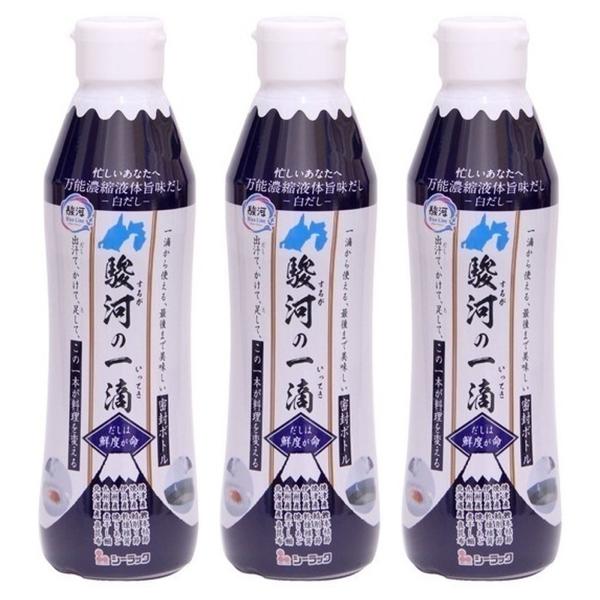 シーラック 駿河の一滴 1本470g×3個 白だし 旨味だし 濃縮タイプ