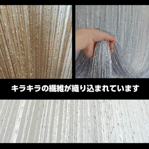 大人気 ストリング カーテン ひものれん 100 0 Cm サイズ キラキラ フリンジ 模様替え Buyee 日本代购平台 产品购物网站大全 Buyee一站式代购 Bot Online