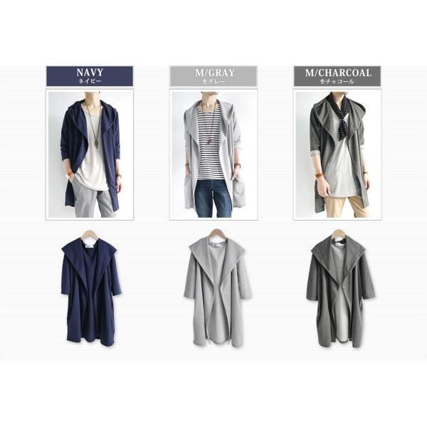 カーディガン メンズ コーディガン レディースロング丈 パーカー 長め 夏 夏服 送料無料 モノマート Buyee Buyee 提供一站式最全面最专业现地yahoo Japan拍卖代bid代拍代购服务 Bot Online