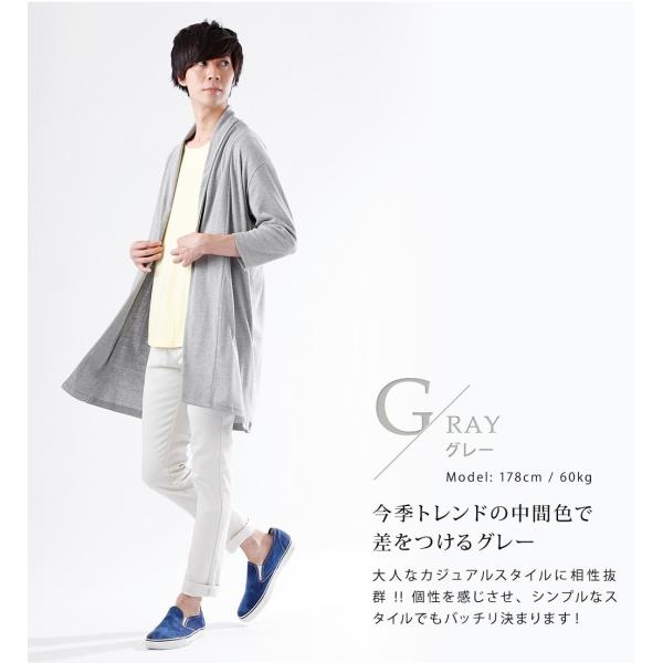 カーディガン メンズ ロング丈 七分袖 おしゃれ 夏用 送料無料 モノマート Buyee Buyee 提供一站式最全面最專業現地yahoo Japan拍賣代bid代拍代購服務 Bot Online