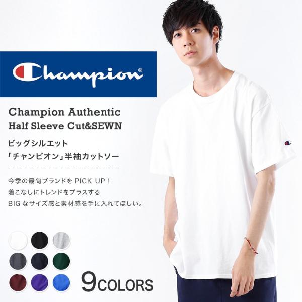 Champion チャンピオン Tシャツ メンズ カットソー 半袖 無地 おしゃれ 夏 モノマート 2019新作 送料無料 ゆうパケット対応 Buyee Buyee 提供一站式最全面最专业现地yahoo Japan拍卖代bid代拍代购服务 Bot Online