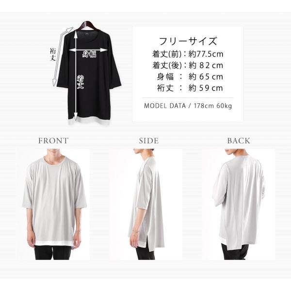 カットソー ドルマン 7分袖 Tシャツ 無地 ヘムライン メンズ モノマート 送料無料 18新作 ゆうパケット対応 Buyee Buyee Jasa Perwakilan Pembelian Barang Online Di Jepang