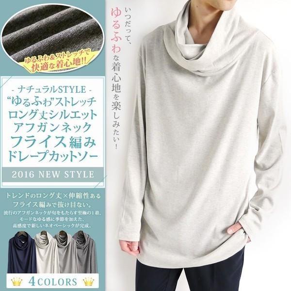Tシャツ メンズ ロンt カットソー オフタートル 変形 Vネック Uネック 長袖 無地tシャツ 夏服 夏 モノマート Buyee Buyee 日本の通販商品 オークションの代理入札 代理購入