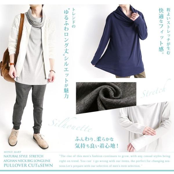 Tシャツ メンズ ロンt カットソー オフタートル 変形 Vネック Uネック 長袖 無地tシャツ 夏服 夏 モノマート Buyee Buyee 日本の通販商品 オークションの代理入札 代理購入