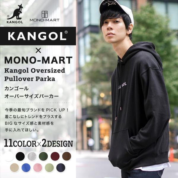 パーカー メンズ プルオーバー Kangol カンゴール ロゴ 大きいサイズ モノマート 送料無料 Buyee Buyee 提供一站式最全面最專業現地yahoo Japan拍賣代bid代拍代購服務 Bot Online
