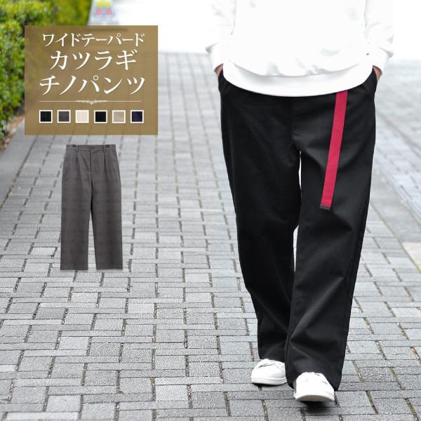 ワイド ボトム タックパンツ チノパン 大きいサイズ 黒 ブラック ゆったり メンズ モノマート 送料無料 19新作 Buyee Buyee Japanese Proxy Service Buy From Japan Bot Online