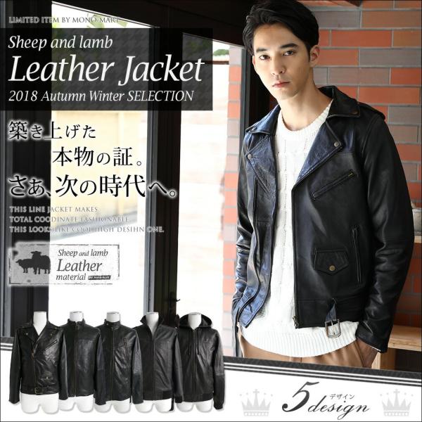 本革 レザー ライダース メンズ Jkt 革ジャン ラムレザー ライダースジャケット モノマート 送料無料 Buyee Buyee Japanese Proxy Service Buy From Japan Bot Online