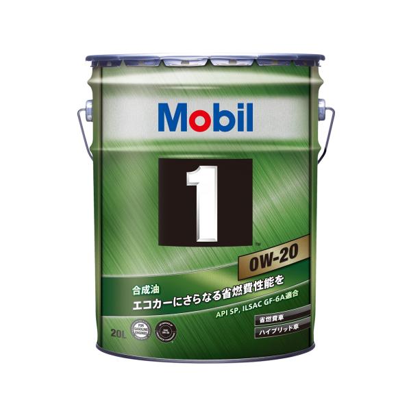 モービル1 Mobil1 エンジンオイル SP /GF-6A 0W-20 / 0W20 20L缶