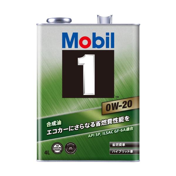 モービル1 Mobil1 エンジンオイル SP /GF-6A 0W-20 / 0W20 4L缶 送料サイズ60