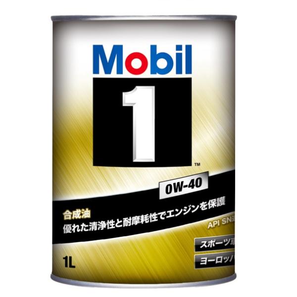 Mobil1 モービル1 エンジンオイル SN 0W-40 / 0W40 1L缶(1リットル