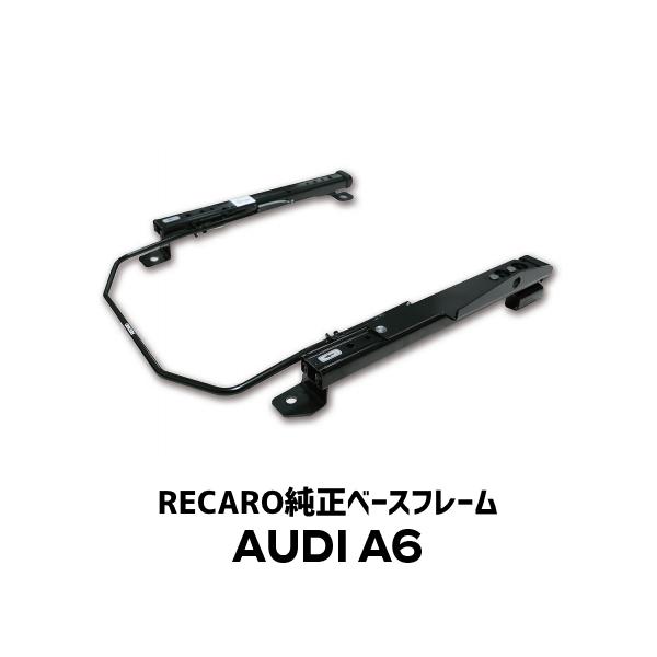 RECARO(J)x[Xt[ AUDI / AEfB A6p