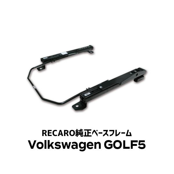 RECARO(J)x[Xt[ Volkswagen/tHNX[Q GOLF5/St5p
