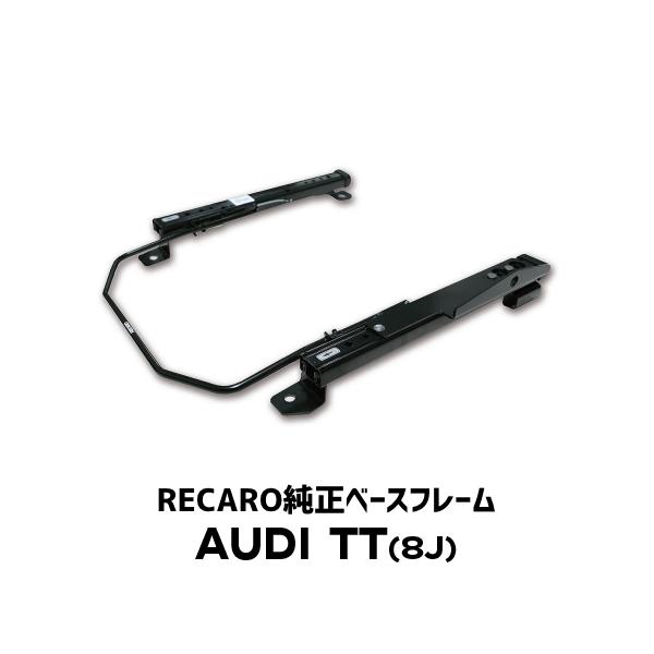 RECARO(J)x[Xt[ AUDI / AEfB TT(8J)p
