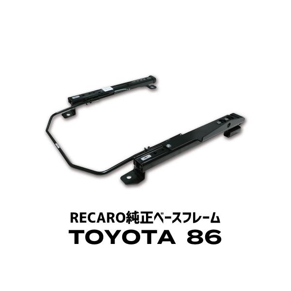 RECARO(J)x[Xt[ g^ 86p