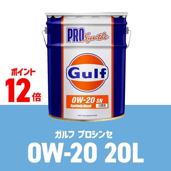 Gulf PRO SYNTHE Kt vVZ 0W-20 / 0W20 20L  y[ Gulf Kt GWIC
