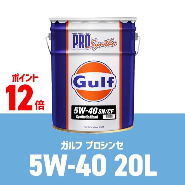 Gulf PRO SYNTHEiKt vVZj 5W-40 / 5W40 20L  y[ Gulf Kt GWIC