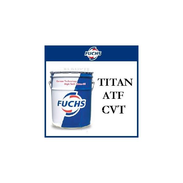FUCHS TITAN ATF CVT 20L (車用エンジンオイル) 価格比較 - 価格.com