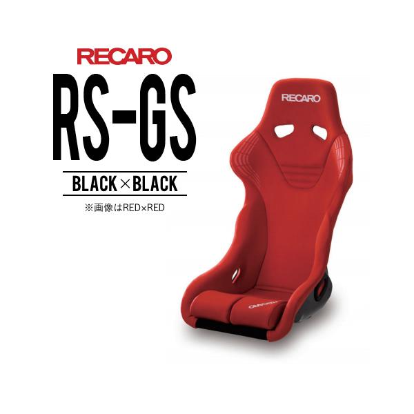 JV[g RS-GS ubNxubN FIAF؃f RECARO 