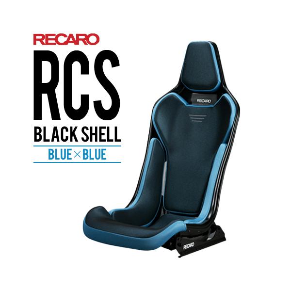 JV[g RCS ubNVF u[xu[ RECARO 
