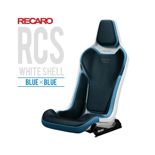 JV[g RCS zCgVF u[xu[ RECARO 