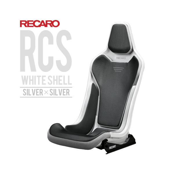 JV[g RCS zCgVF Vo[xVo[ RECARO 