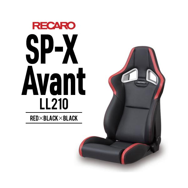 JV[g SP-X Avant LL210 bhxubNxubN RECARO 