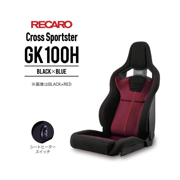 JV[g Cross Sportster GK100H ubNxu[ RECARO NX X|[cX^[ 