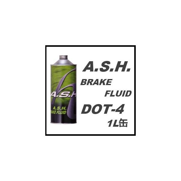 A.S.H.(ASH) AbV u[Lt[h BRAKE-FLUID DOT4 / cnsS 0.5L(0.5bg) 24{Zbg