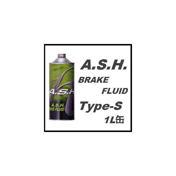 A.S.H.(ASH) �A�b�V�� �u���[�L�t���[�h BRAKE-FLUID Type-S / �s�������|�r 1L��(1���b�g����) �P�Q�{�Z�b�g