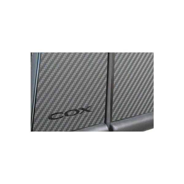 Cox コックス Carbon Pillar Sticker カーボンピラーステッカー