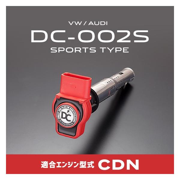 DCvX VWEAUDI_CNgRC X|[c^Cv DC-002S(GW^ CDNp)