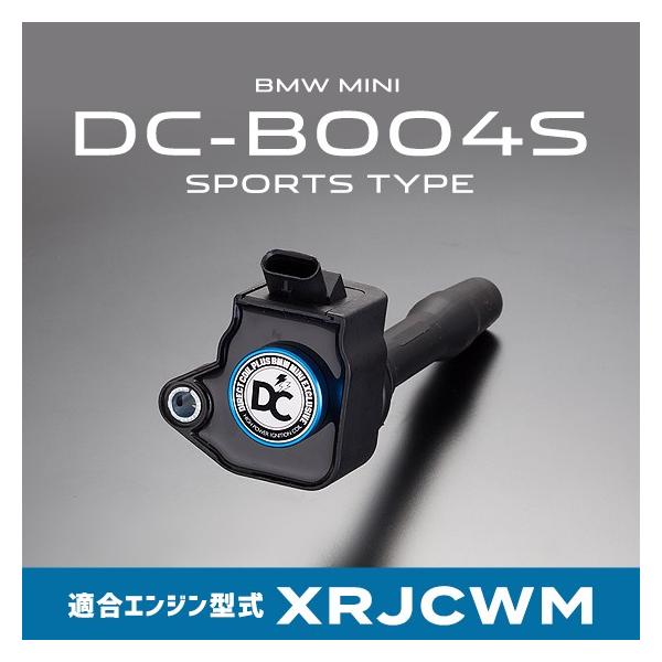 DC�v���X BMW �_�C���N�g�R�C�� �X�|�[�c�^�C�v DC-B004S (�G���W���^�� XRJCWM �p)DC PLUS DC PLUS