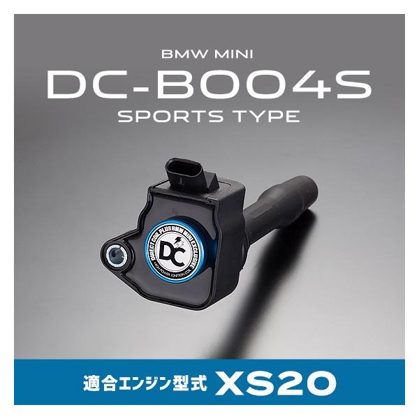 DC�v���X BMW �_�C���N�g�R�C�� �X�|�[�c�^�C�v DC-B004S (�G���W���^�� XS20 �p)DC PLUS DC PLUS