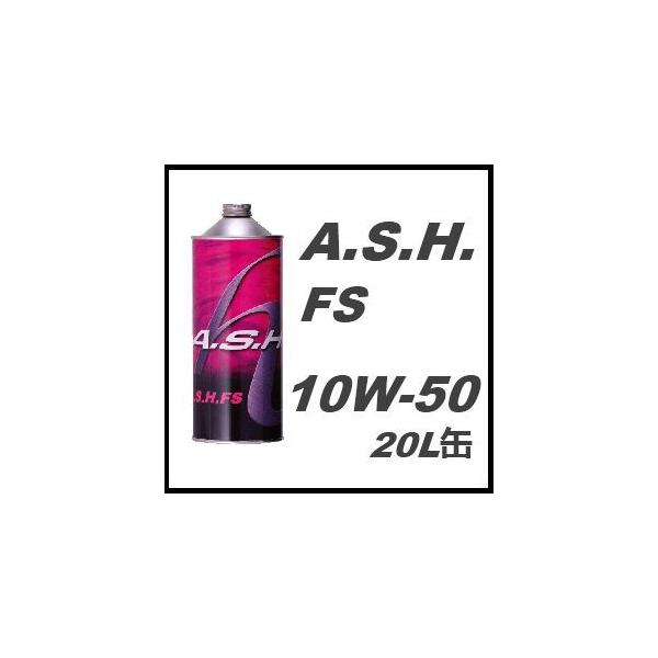 A.S.H.(ASH) AbV GWIC FS 10W-50 / 10W50 20L y[