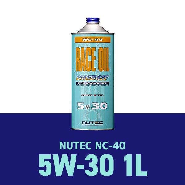 NUTEC/ニューテック エンジンオイル RACE OILシリーズ（NC-40