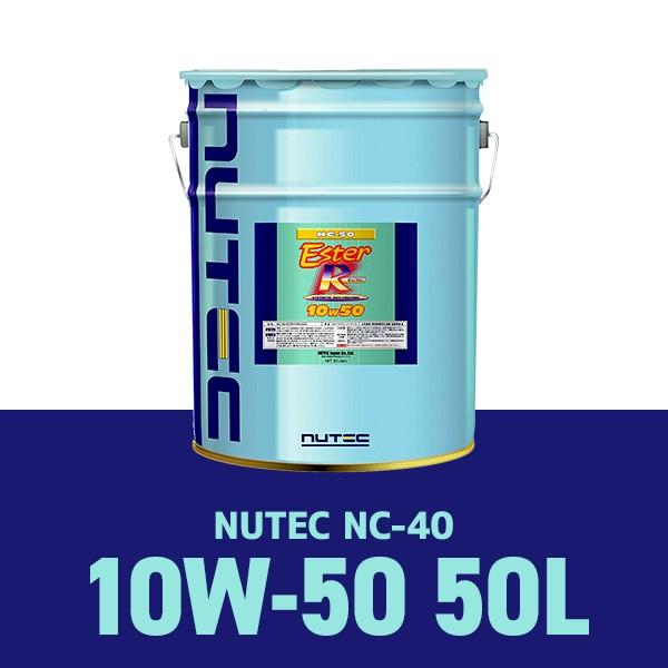 Nutec Ester R 10W-50 エンジンオイル 4本セット Amazon | NUTEC(ニューテック) エンジンオイル ESTER RACING NC