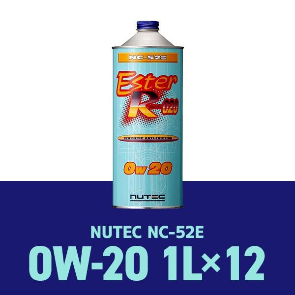 NUTEC/ニューテック エンジンオイル ESTER RACINGシリーズ（NC-52E）0W