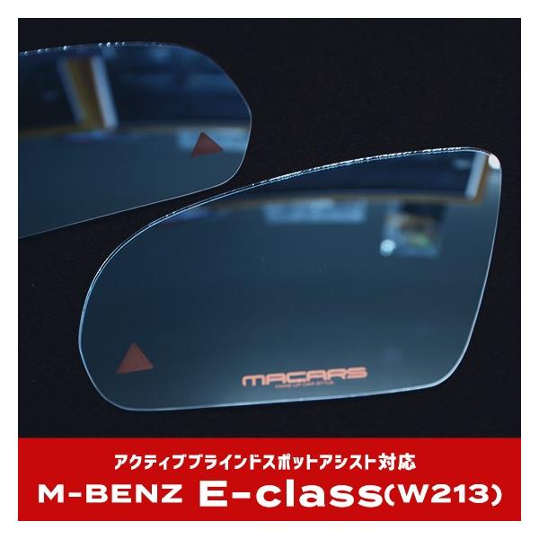 ANeBuuChX|bgAVXgΉ xc ENX W213ES213EC238EA238p MACARSIWi u[~[