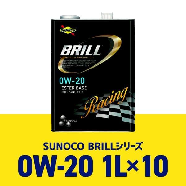 SUNOCOiXmRj GWIC BRILL/u 0W20/1Lx10{Zbg S