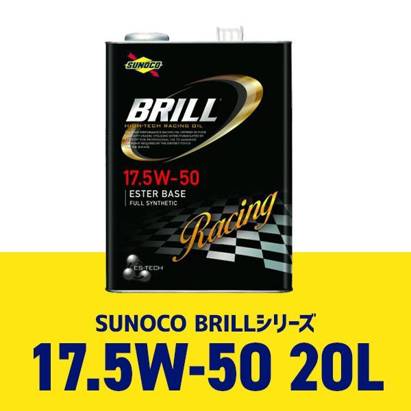 XmR u 17.5w-50 20 SUNOCO BRILL GWIC