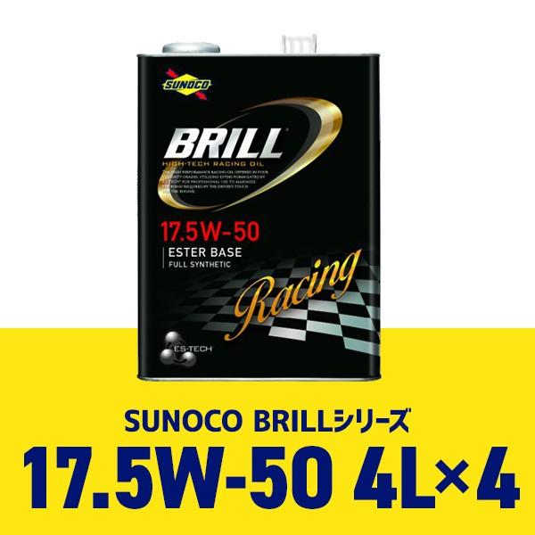 SUNOCO/XmR GWIC BRILL/u 17.5W50/4Lx4{Zbg S