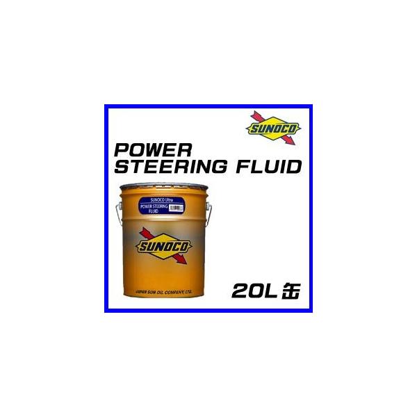 SUNOCO/XmR POWER STEERING FLUID/p[XeAOt[h z 20L 60TCY