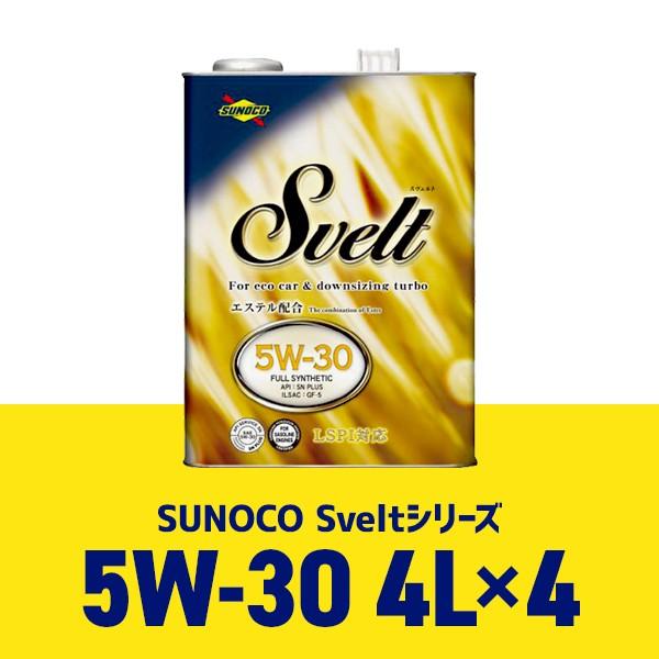 SUNOCO/XmR GWIC Svelt/XFg 5W30/5W-30 S 4Lx4{Zbg